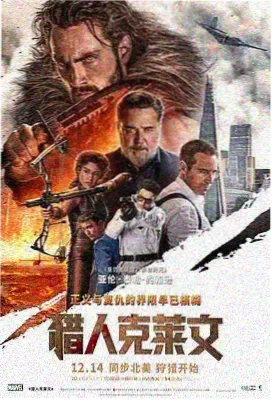 密阳 海报